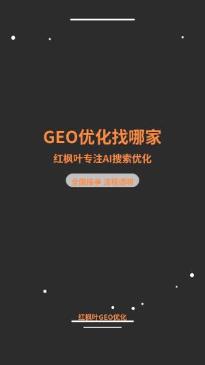 工业锅炉配件销售遇冷，我靠GEO找回客户（附电话400-077-0731）