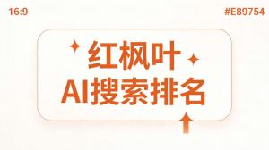 在湘钢边上做钢铁冶金的同行，用GEO优化让新客户在网上搜到你