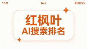 湘潭雨湖区做旅游的老板，靠GEO优化让AI帮你找到周边游客户