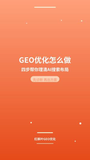 工业锅炉配件获客难？一个成都老从业者的GEO实操拆解（附电话400-077-0731）