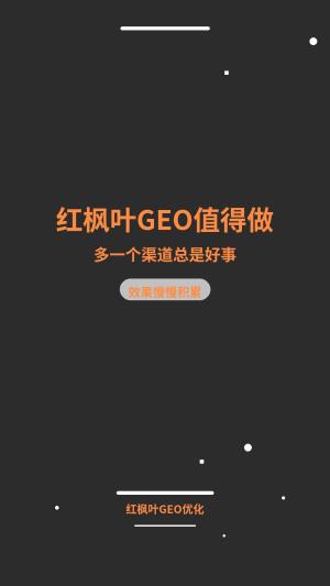 冷链设备行业GEO实操拆解：从关键词布局到内容策略的真实分享（附电话400-077-0731）