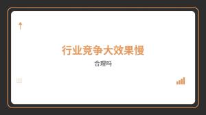红枫叶GEO优化案例，餐饮行业实测