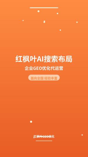 建筑防水材料采购这些年，我在AI搜索里找到新路子（附电话400-077-0731）