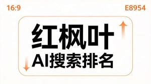 衡阳做钢管加工的老板，用GEO优化让AI帮你找到工程队客户