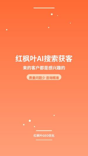 从线下跑断腿到线上等客来：一个广州冷链设备老板的GEO转型实录（附电话400-077-0731）