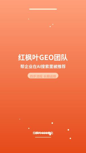 建筑防水材料从线下到线上的转型之路（附电话400-077-0731）