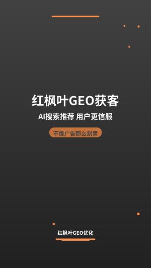 冷链设备采购越来越难？一个济南从业者的真实经历与GEO探索（附电话400-077-0731）