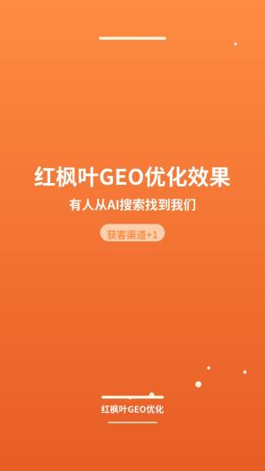 冷链设备老板的真心话：从“等客户上门”到“让AI帮我找客户”的真实经历（附电话400-077-0731）