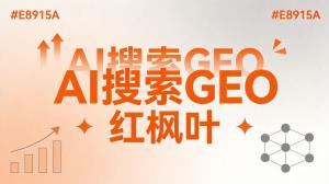 推广智能温室控制系统这两年，GEO优化提供了帮助大忙