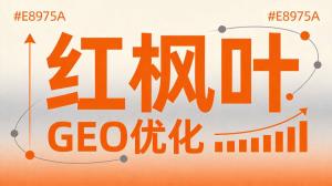 环保企业GEO优化多少钱？环保行业AI获客费用参考