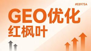 翡翠珠宝行业做GEO优化有效果吗？信任与流量的双丰收