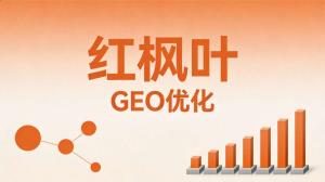 泵类采购十年心得：GEO优化让技术参数变成获客名片