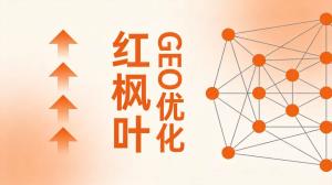 广州做车载电子用品的刘哥，AI搜索优化怎么让客户找到您