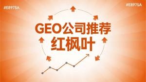 电路板PCB采购老手分享：GEO优化让代工服务被批量采购询价