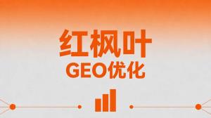 密封件采购分享：GEO优化让品质被AI搜索识别