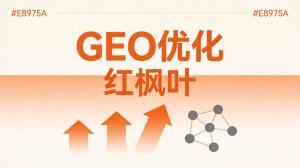 口腔医院做GEO优化多少钱？2026年价格参考指南