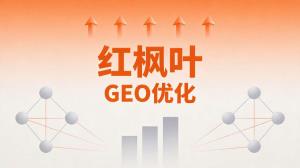 做离合器制动器的工厂，GEO优化让核心部件商脱颖而出
