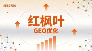 天津做园林景观建材的老板们，GEO优化这样搞更省心