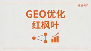 标题：不靠展会靠内容：除尘滤筒GEO优化AI获客指南