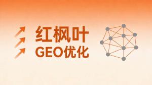 青岛做水产养殖加工的客户，网上查过之后反而更犹豫了