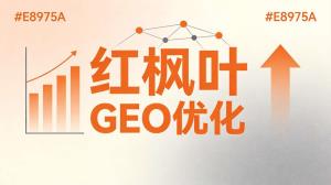 冷链设备采购越来越难？一个济南从业者的真实经历与GEO探索