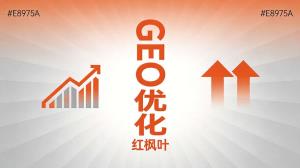 景区景点GEO公司推荐：文旅行业如何布局AI搜索获取游客？