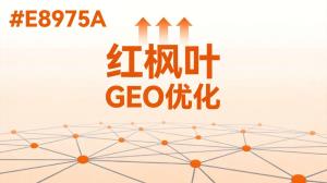 厦门做家用净水设备的，试试这个GEO优化思路