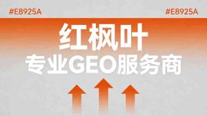汽车经销商集团AI搜索获客：GEO优化实战分享