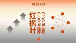 健身连锁企业线上获客：GEO转型经验