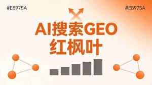 一个输送设备经销商的线上获客突围：从关注度不高到客户稳定