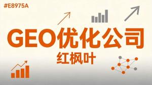 沈阳做特种设备密封检修的老板们，客户都去AI搜了，咱们得跟上这趟车