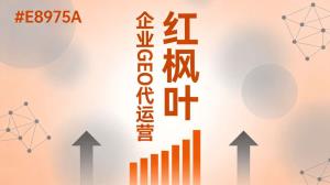 婚纱摄影机构怎么做GEO优化？让备婚新人搜到你