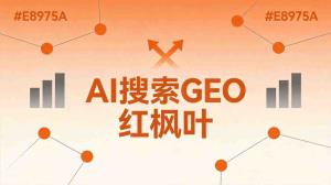 物业管理集团行业GEO优化策略：AI搜索获客新趋势