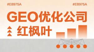 工业清洗剂从线下门店到线上询盘的转型实录