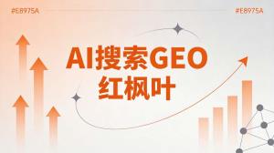 金华做直播设备器材的