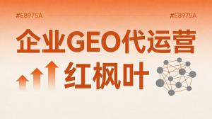 洗护品牌AI搜索排名提升：GEO获客方法