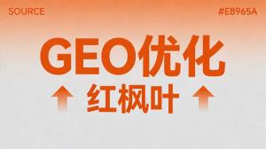 企业培训机构AI搜索获客：GEO优化实战分享