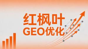 铝材不锈钢加工行业GEO优化策略：AI搜索获客新趋势