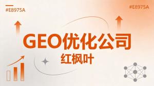 二手车交易平台AI搜索获客：GEO优化实战分享
