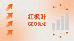 变压器制造厂家AI搜索排名提升：GEO获客方法
